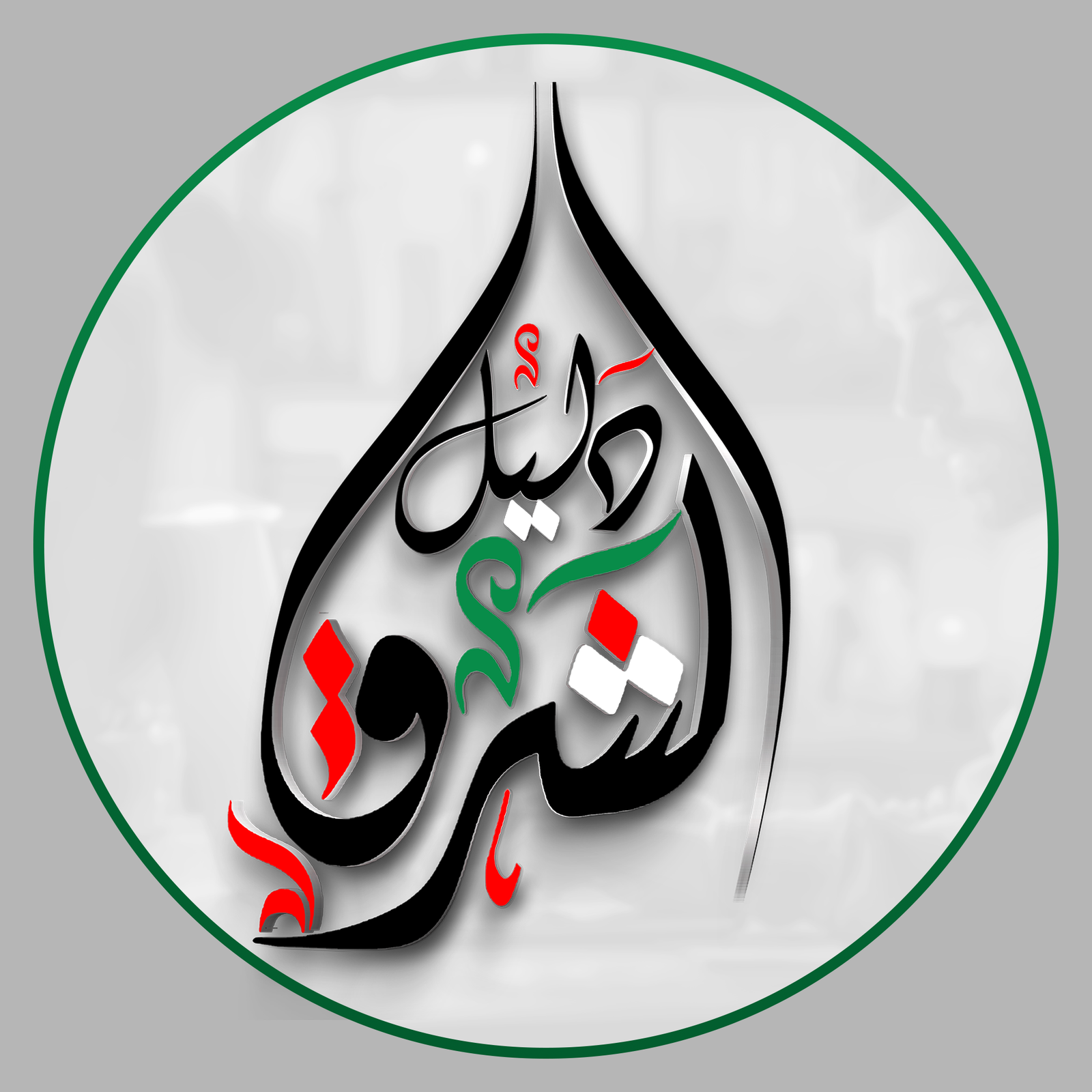 مجموعة دليل الشرق لتكنولوجيا المعلومات