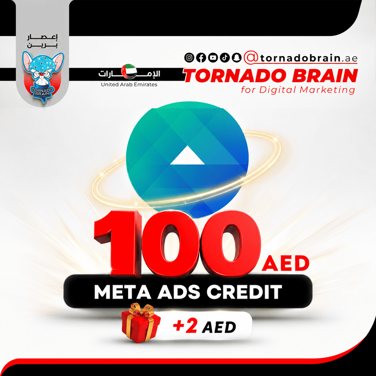 100 درهم رصيد ميتا