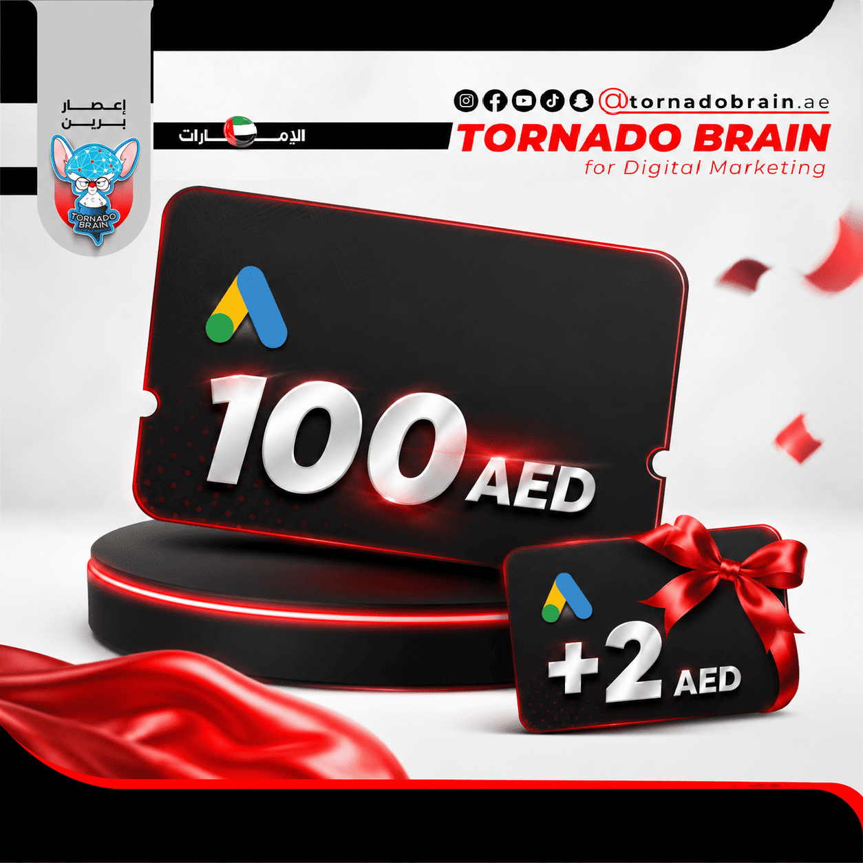100 درهم رصيد جوجل
