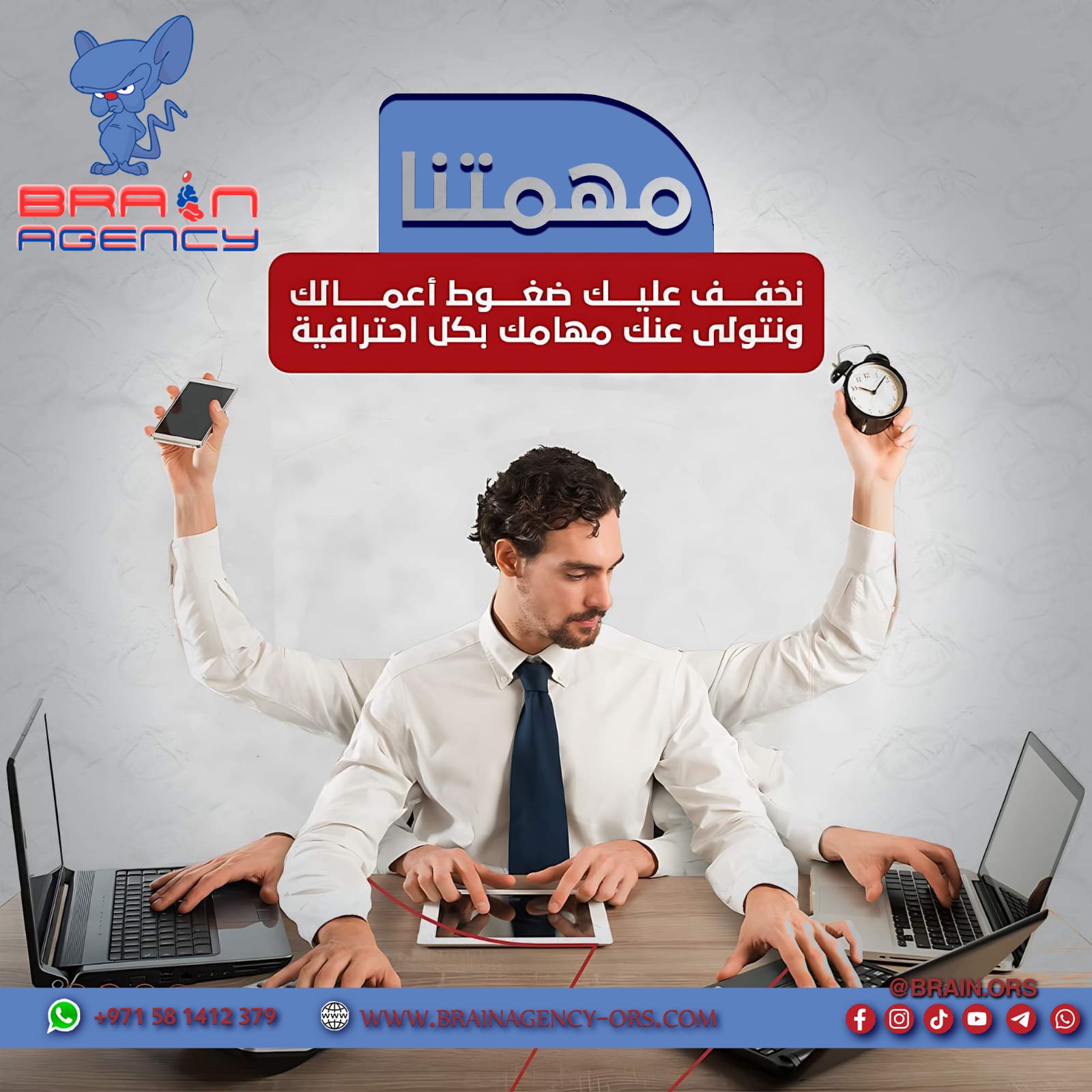 توسع منظومة الخدمات