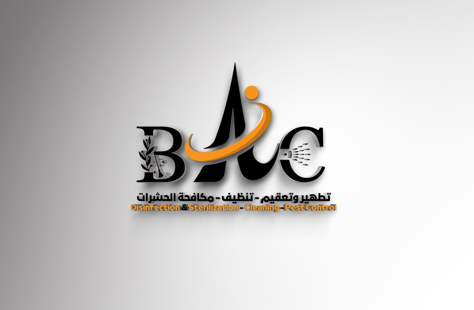 برج الأصالة لتنظيف المباني ومكافحة الحشرات